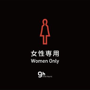 Capsulehotel Alleen voor Vrouwen